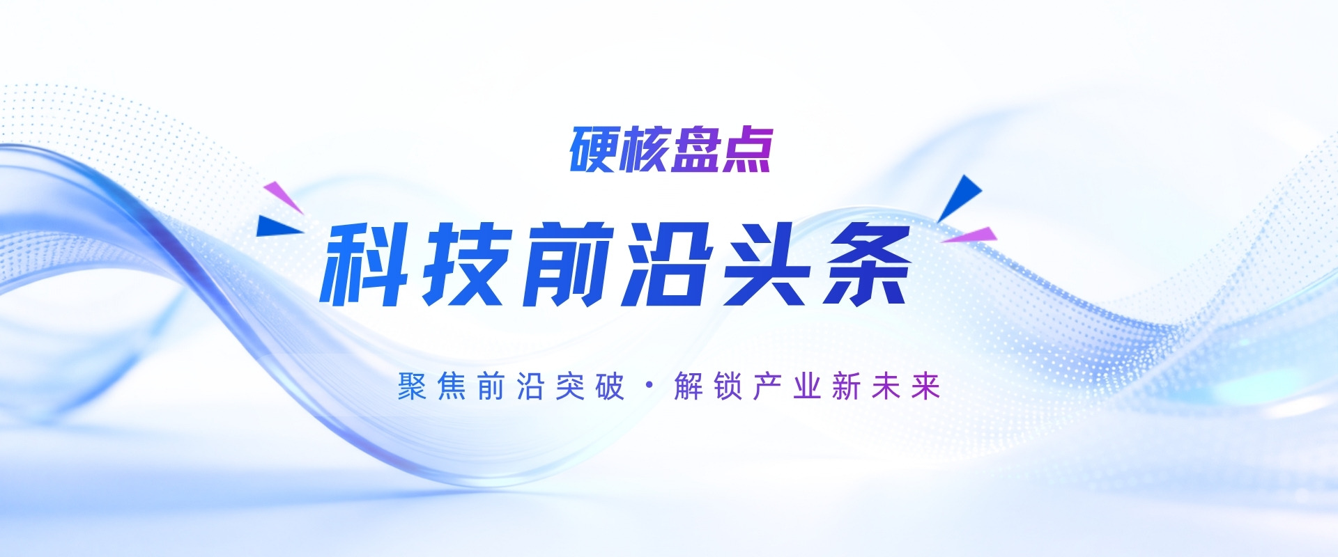轮播图1