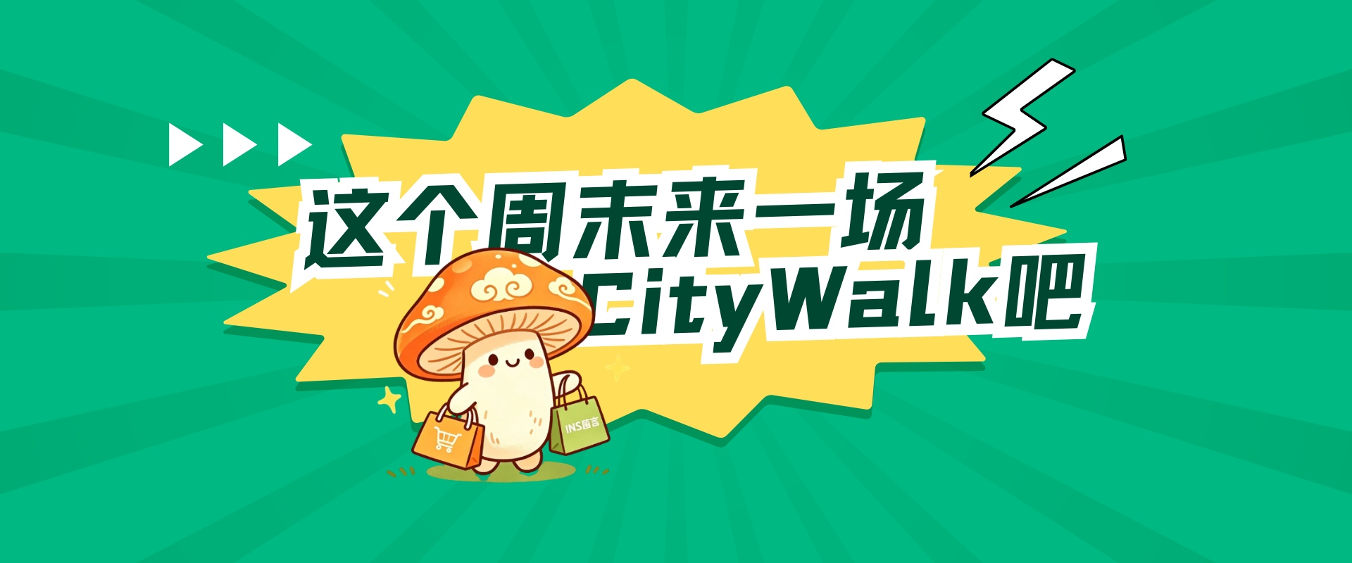轮播图3