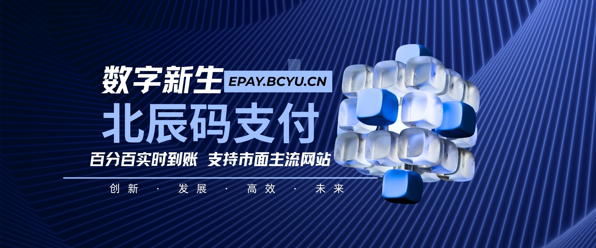 轮播图5